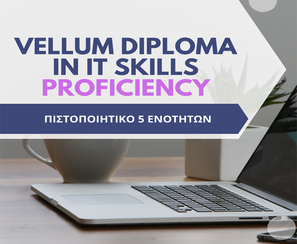 Vellum Diploma in IT Skills Proficiency