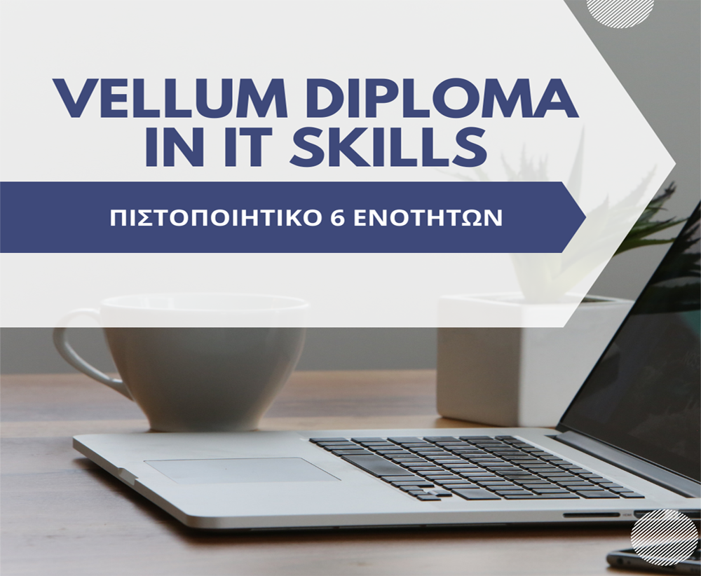 Vellum Diploma in IT Skills